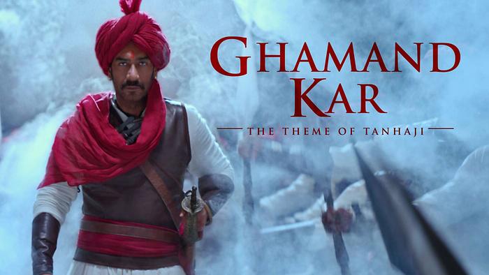 LYRICS OF GHAMAND KAR