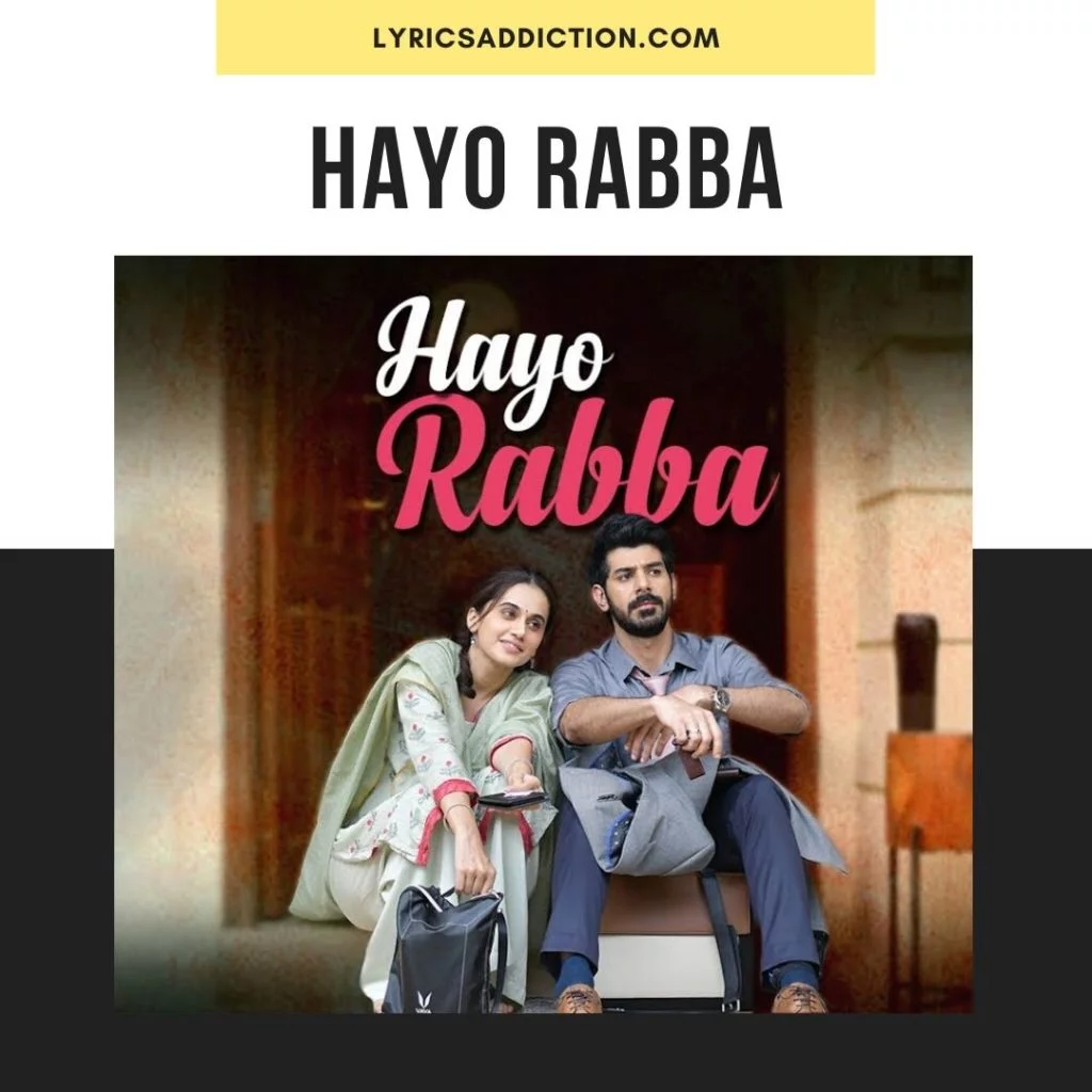 HAYO RABBA LYRICS