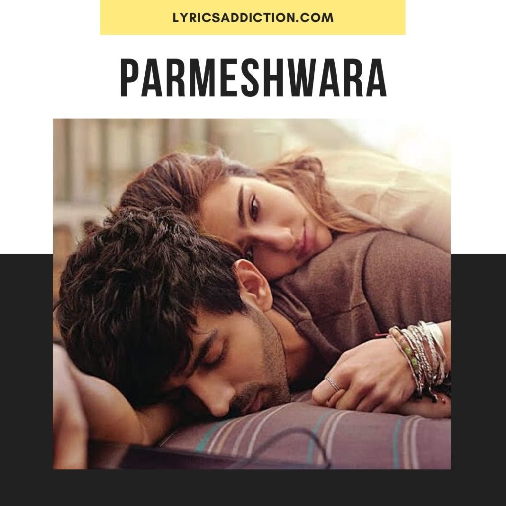 PARMESHWARA LYRICS