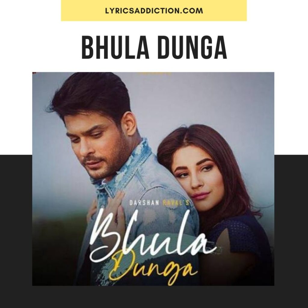 BHULA DUNGA LYRICS