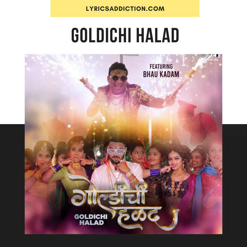 GOLDICHI HALAD LYRICS - BHAU KADAM | PRAVIN KOLI