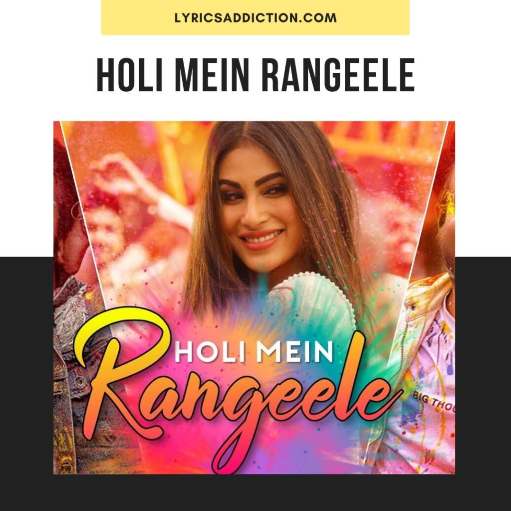 HOLI MEIN RANGEELE LYRICS