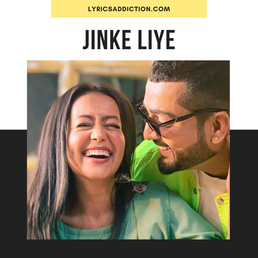 JINKE LIYE LYRICS