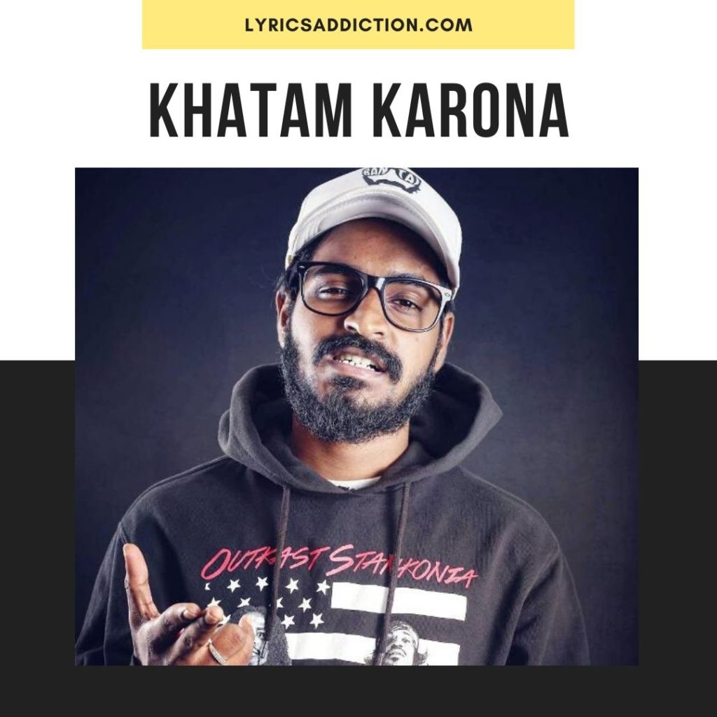 KHATAM KARONA LYRICS