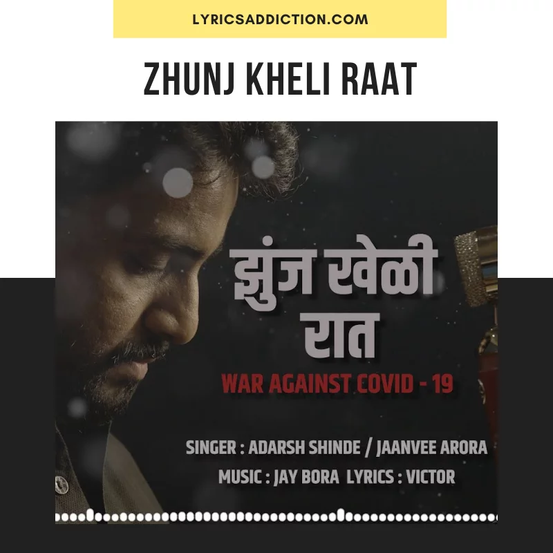 ADARSH SHINDE - ZHUNJ KHELI RAAT LYRICS