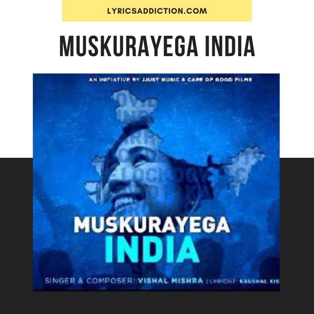 MUSKURAYEGA INDIA LYRICS