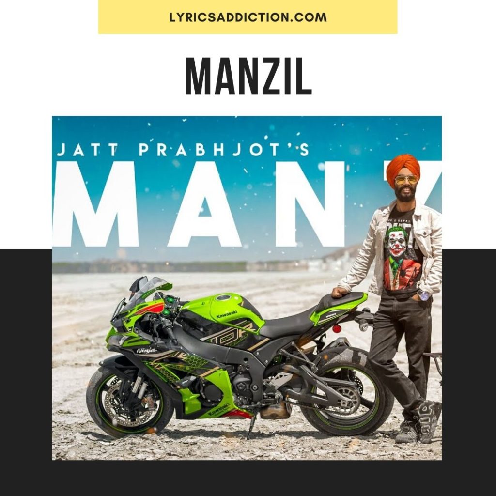 MANZIL LYRICS