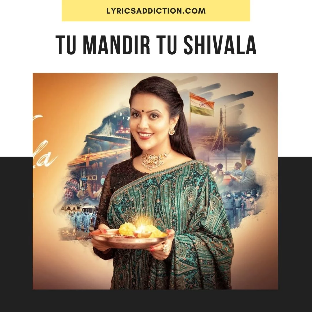TU MANDIR TU SHIVALA LYRICS