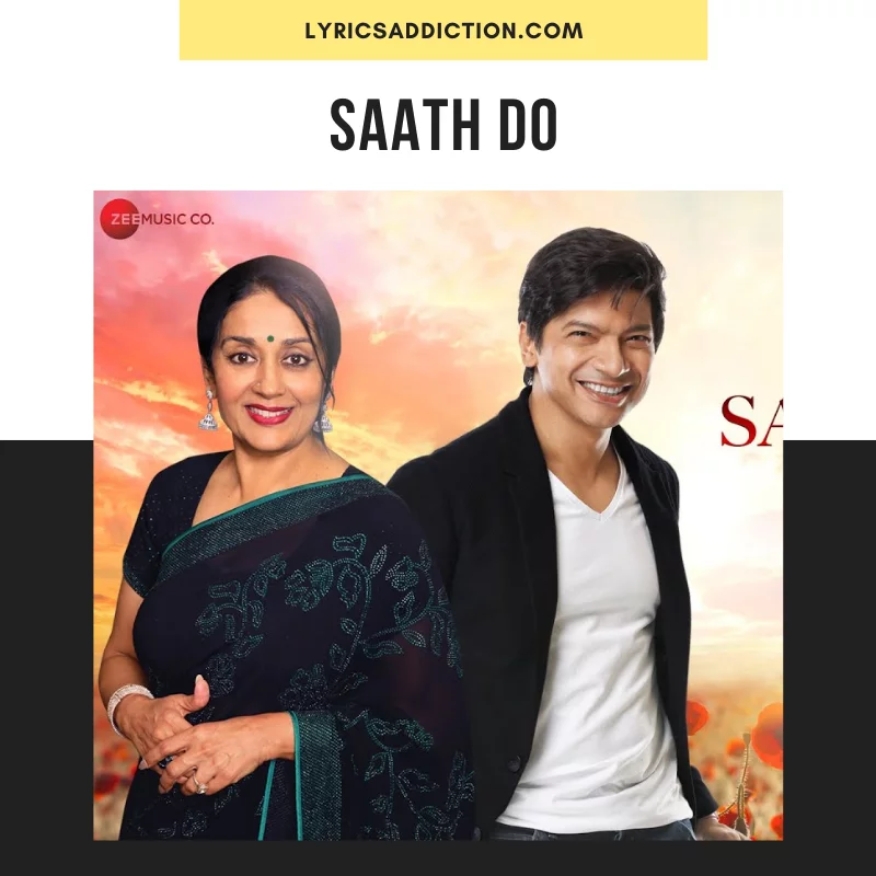 SAATH DO LYRICS - SHAAN & ANURADHA PALAKURTHI