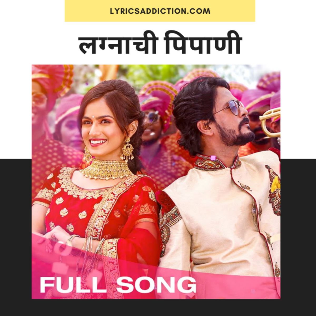pipani marathi full movie download