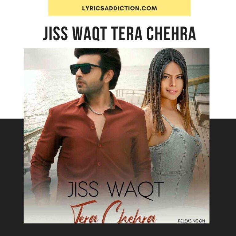 nazar se nazar mile lyrics nazar se nazar mile lyrics