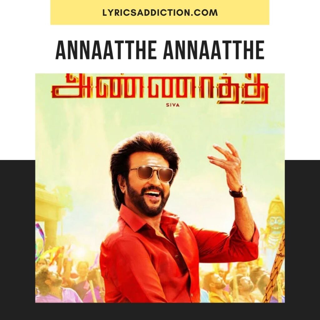 ANNAATTHE ANNAATTHE LYRICS IN ENGLISH | RAJINIKANTH